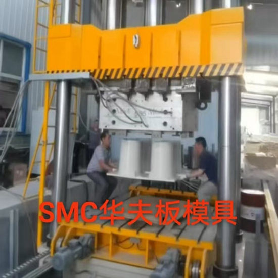 SMG华夫板模具.jpg