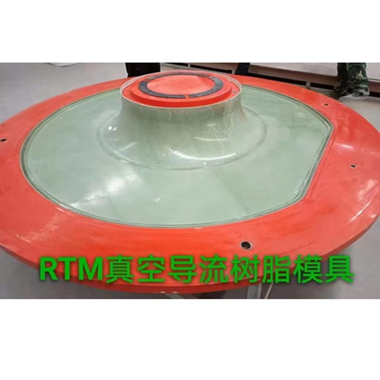 RTM真空导流树脂模具.jpg